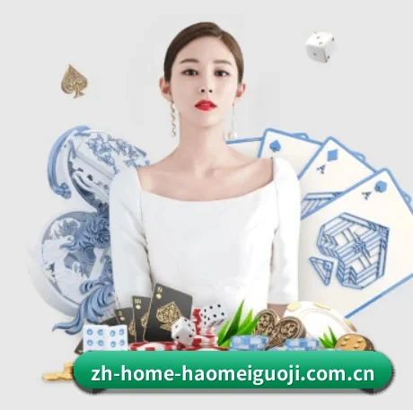 品牌战略启航 - 豪门国际应运而生,依托专业合规运营架构,为全球中文用户打造权威、立体的赛事数据与资讯门户。
